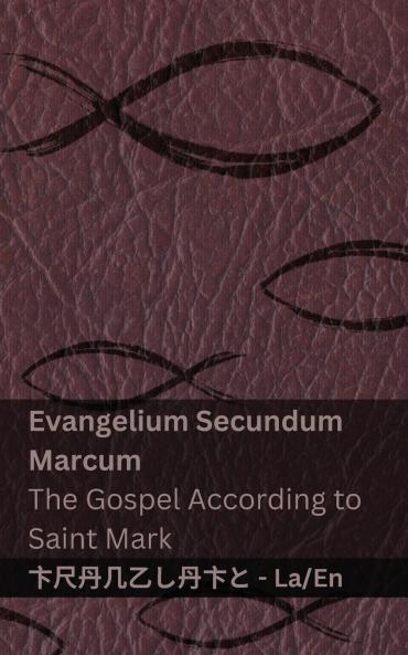 Biblia Sacra (Evangelium Secundum  Marcum) / The Bible (The Gospel According to  Saint Mark)