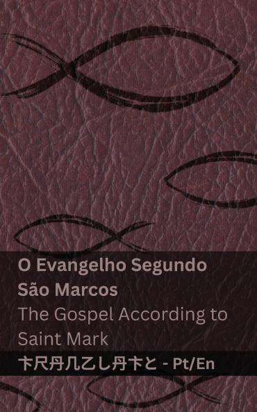 A B��blia (O Evangelho Segundo  S��o Marcos) / The Bible (The Gospel According to  Saint Mark)