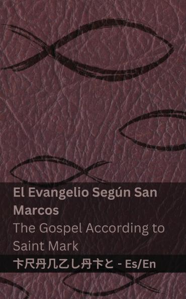 La Biblia (El Evangelio Seg��n San  Marcos) / The Bible (The Gospel According to  Saint Mark)