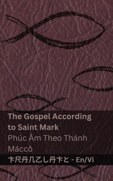 The Bible (The Gospel According to  Saint Mark) / Kinh Th��nh (Ph��c ��m Theo Th��nh  M��cc��)
