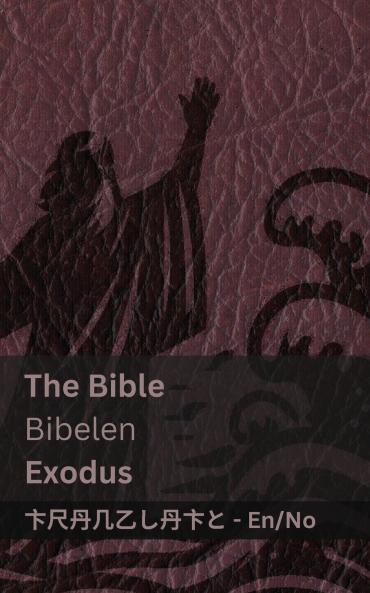 The Bible (Exodus) / Bibelen