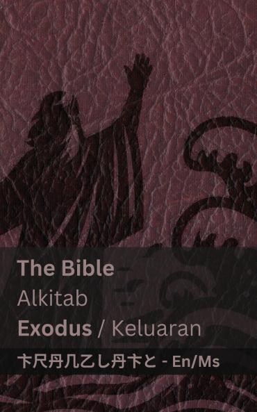 The Bible (Exodus) / Alkitab (Keluaran)