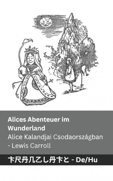 Alices Abenteuer im Wunderland  / Alice Kalandjai Csodaorsz��gban