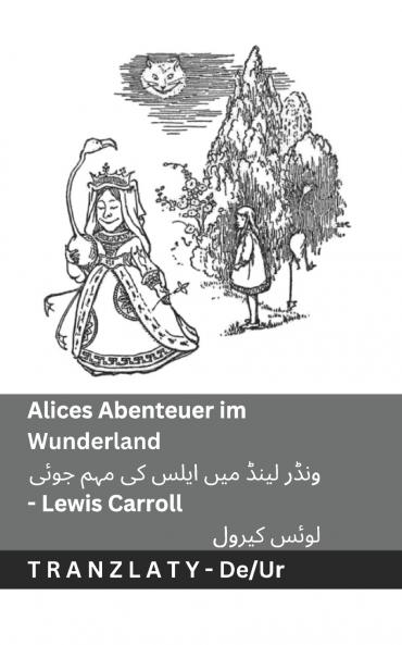 Alices Abenteuer im Wunderland  / ونڈر لینڈ میں ایلس کی  مہم جوئی