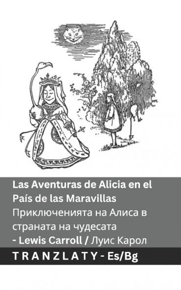 Las Aventuras de Alicia en el País de las Maravillas  / ????????????? ?? ????? ? ???????? ??  ????????