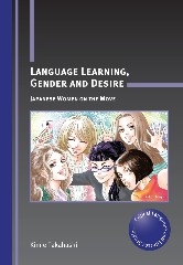 Language Learning Gender and Desire