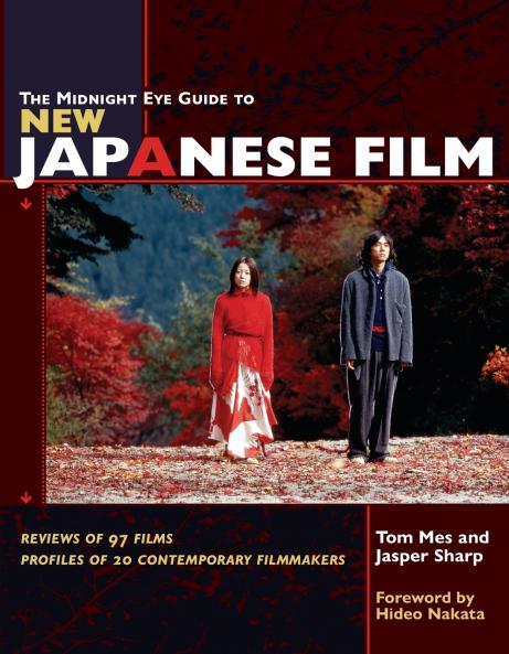 The Midnight Eye Guide to New Japanese Film