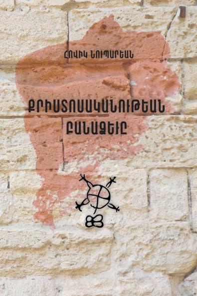 Krisdoneyoutian Panatzeve