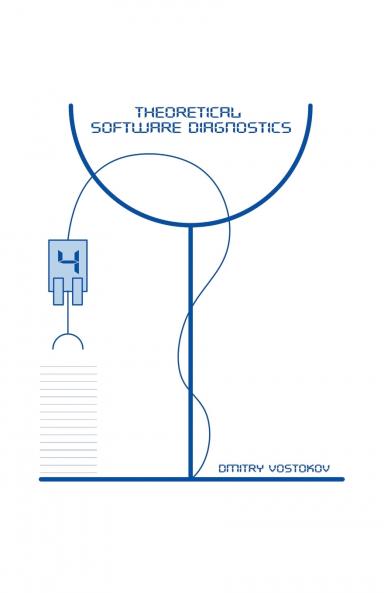 Theoretical Software Diagnostics