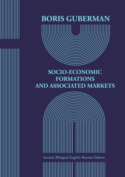 SOCIO-ECONOMIC FORMATIONS  AND ASSOCIATED MARKETS