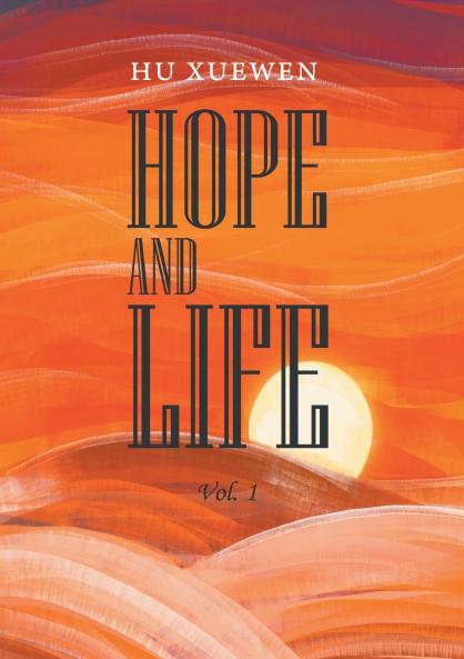 HOPE AND LIFE (Volume 1)/有生