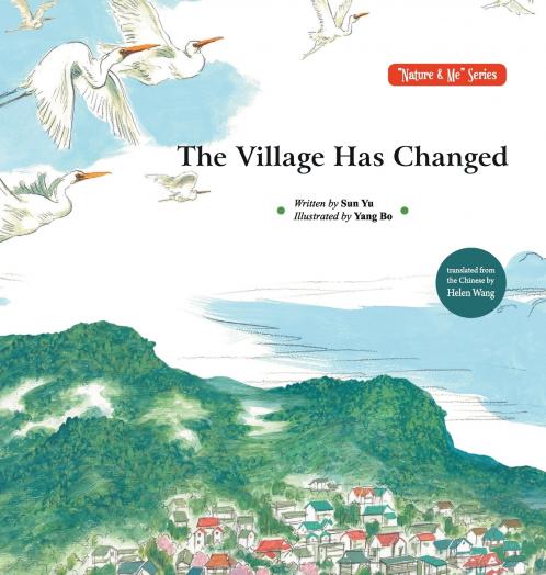 The Village Has Changed/村庄变了