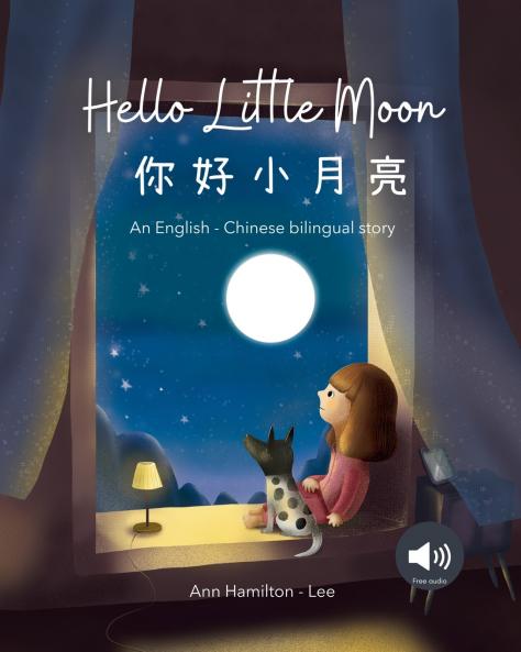 Hello Little Moon 你好小月亮