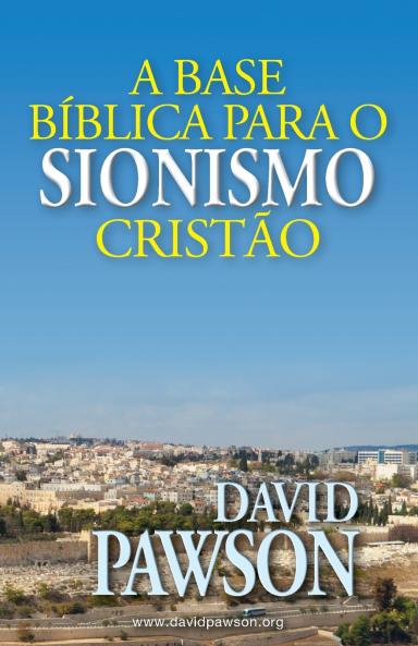 A BASE BÍBLICA PARA O SIONISMO CRISTÃO