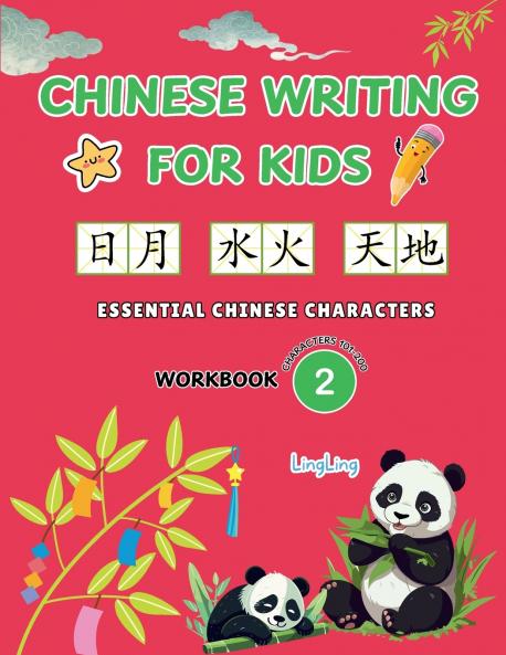 Chinese Writing for Kids