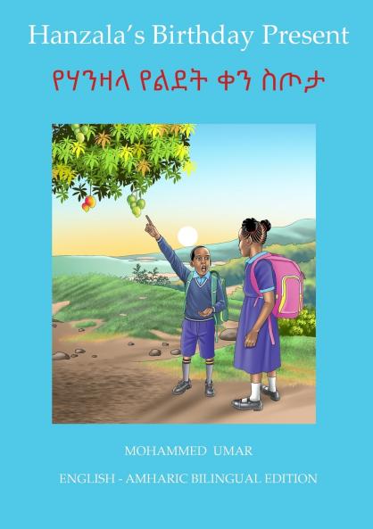 Hanzala's Birthday Present