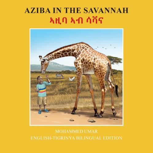 Aziba in the Savannah