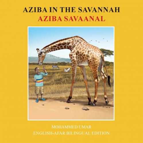 Aziba in the Savannah