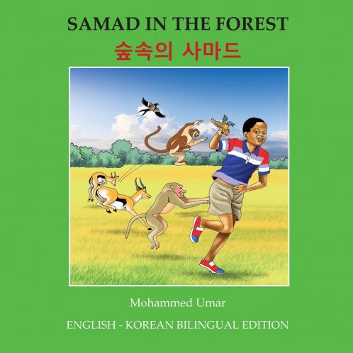 Samad Forest