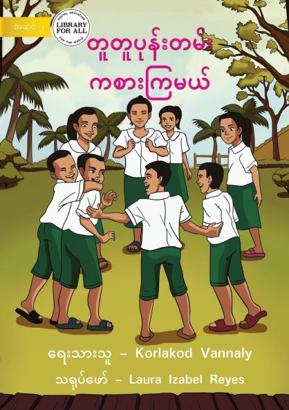 Play Hide And Seek - တူတူပုန်းတမ်း ကစားကြမယ်