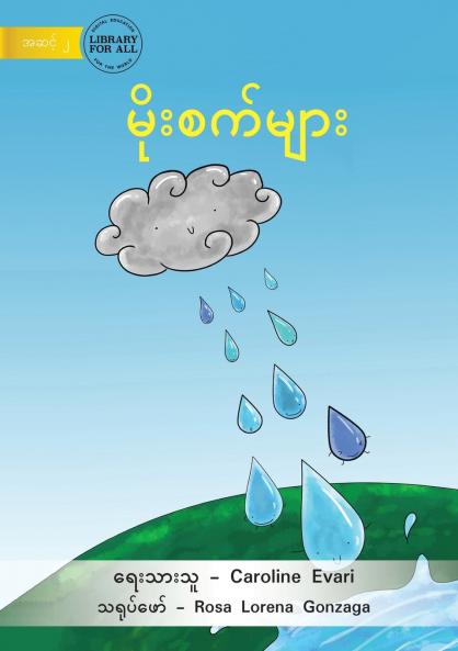 Raindrops - မိုးစက်များ