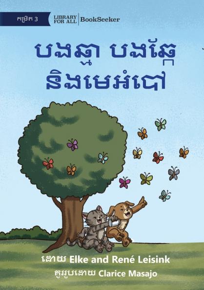 Cat and Dog and the Butterfly - បងឆ្មា បងឆ្កែ និងមេអំបៅ