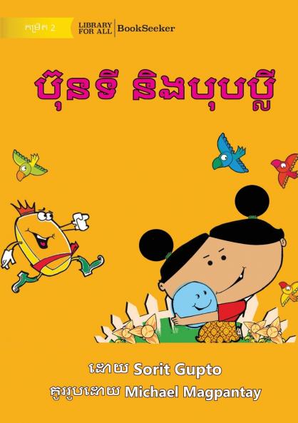 Bunty and Bubbly - ប៊ុនទី និងបុបប្លី