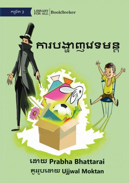 The Magic Show - ការបង្ហាញវេទមន្ត