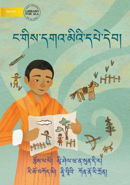 My Happy Book - ང་གིས་དགའ་མིའི་དཔེ་དེབ།
