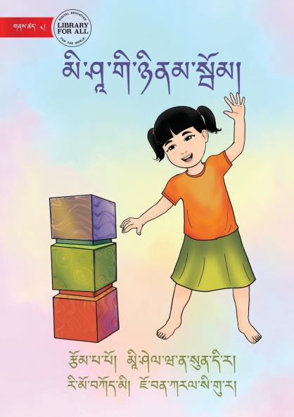 Misha's Big Day - མི་ཤཱ་གི་ཉིནམ་སྦོམ།