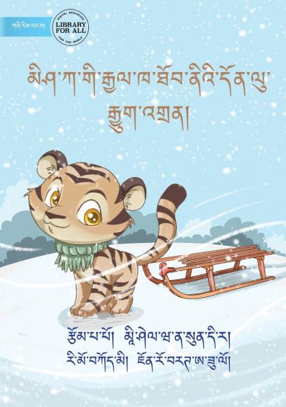 Mishka's Race To Win - མིཤ་ཀ་གི་རྒྱལ་ཁ་ཐོབ་ནིའི་དོན་ལུ་ རྒྱུག་འགྲན།