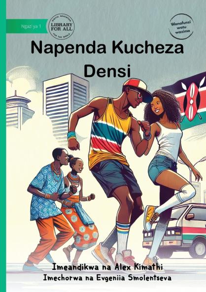 I Like to Dance - Napenda Kucheza Densi