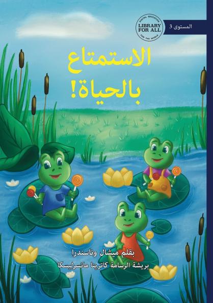 Living the Life - الاستمتاع بالحياة!