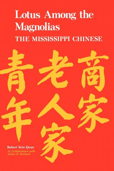 Lotus Among the Magnolias