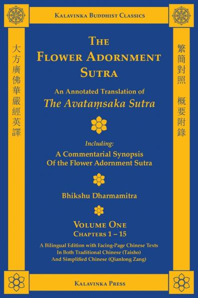The Flower Adornment Sutra (Bilingual) - Volume One