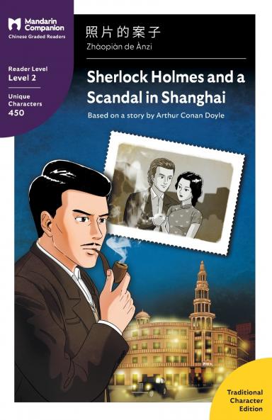 Sherlock Holmes and a Scandal in Shanghai