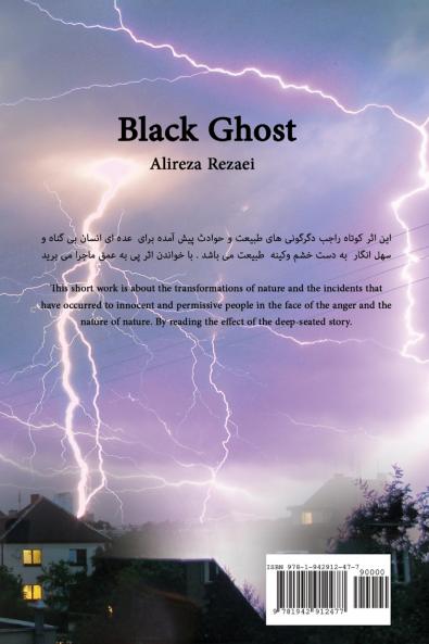 Black Ghost