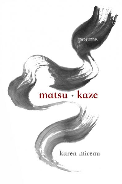 matsu.kaze