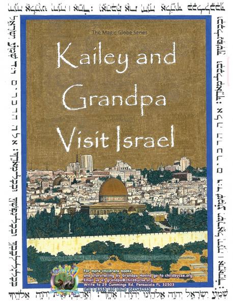 Kailey and Grandpa Visit Israel