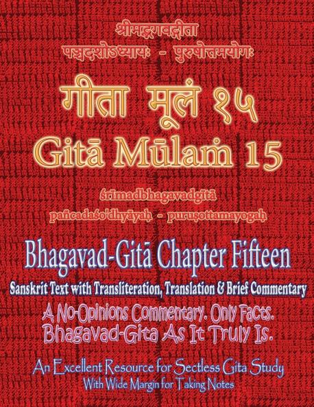 Gita Mulam 15 - Bhagavad Gita Chapter Fifteen