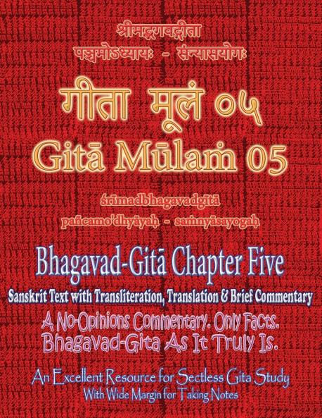 Gita Mulam 05 - Bhagavad Gita Chapter Five