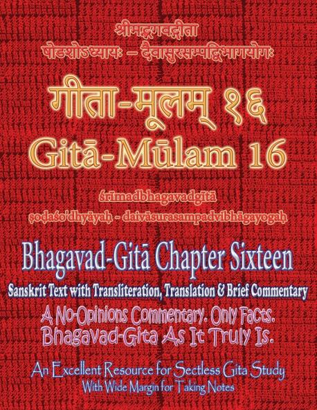 Gita Mulam 16 - Bhagavad Gita Chapter Sixteen