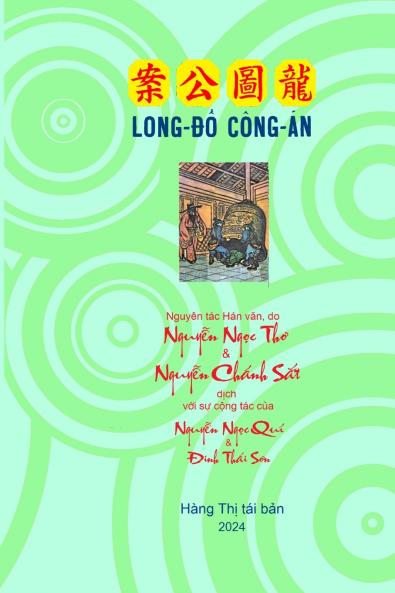 Long Đồ Công Án (Vietnamese Edition)