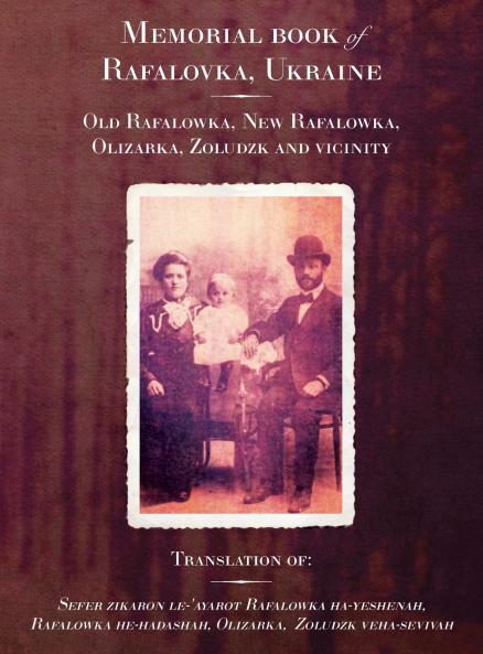 Memorial book for the towns of Old Rafalowka New Rafalowka and vicinity