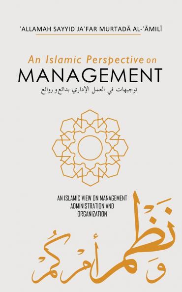 An Islamic Perspective on Management