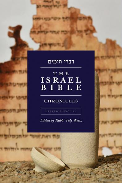 The Israel Bible - Chronicles