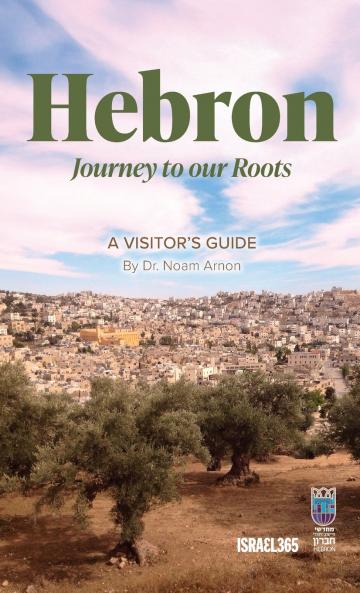 Hebron