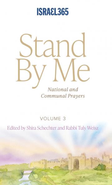 Stand By Me - Volume 3