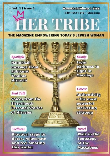 HerTribe - Hanukkah/Winter 5786