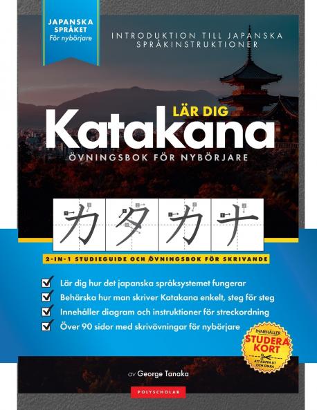 Lär dig Katakana- Japanska för nybörjare